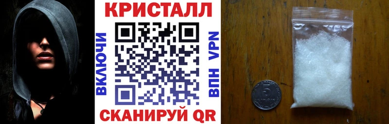 АМФЕТАМИН 97%  Купить закладки  Артёмовск 