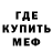 Амфетамин Розовый Denis Samarin