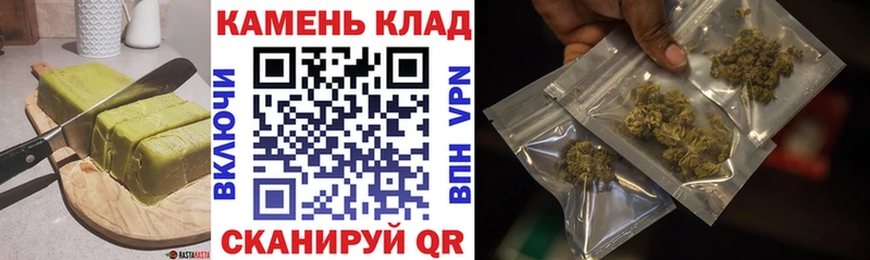Купить где  Артёмовск  Cannafood марихуана 