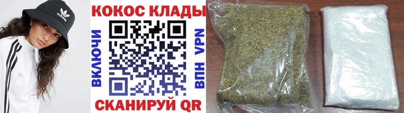 КОКАИН Боливия  Купить где  Артёмовск 