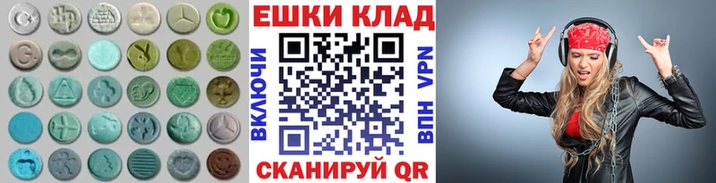 ЭКСТАЗИ Philipp Plein Артёмовск