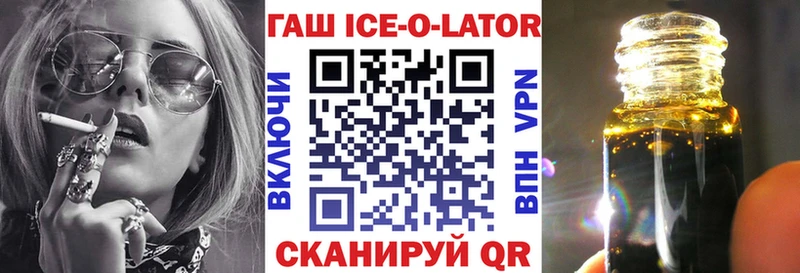 Гашиш hashish  Купить закладки  Артёмовск 