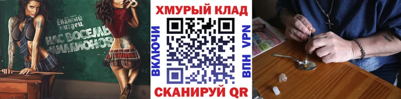 Купить  Артёмовск  Героин Афган 