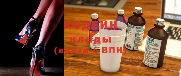 кокаин колумбия Зеленокумск