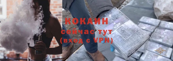 кокаин колумбия Зеленокумск