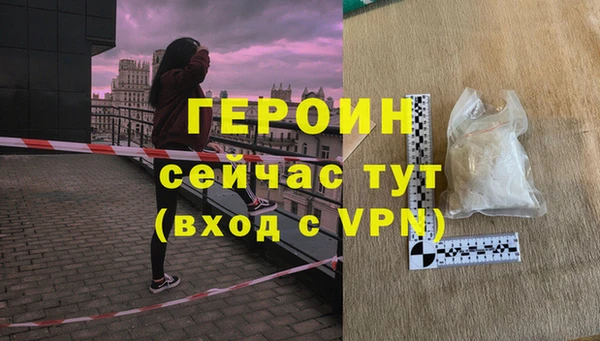 прущий лед Зеленодольск