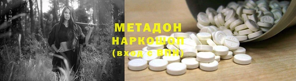 прущий лед Зеленодольск