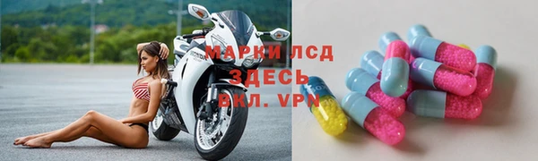 прущий лед Зеленодольск