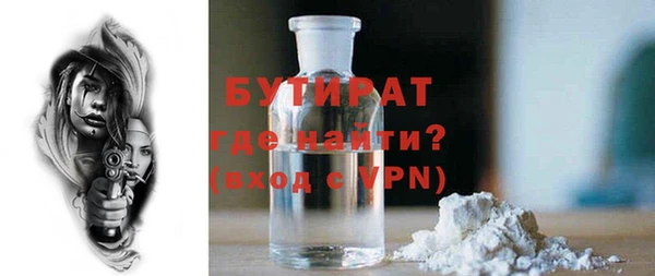 прущий лед Зеленодольск