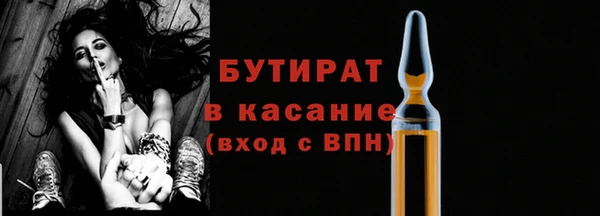 прущий лед Зеленодольск