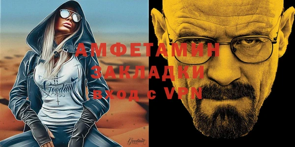 герыч Инсар