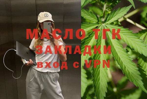прущий лед Зеленодольск