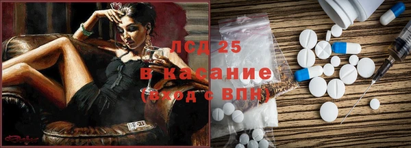 прущий лед Зеленодольск