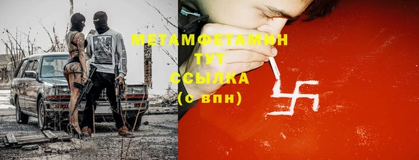 прущий лед Зеленодольск