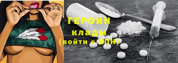 кокаин колумбия Зеленокумск