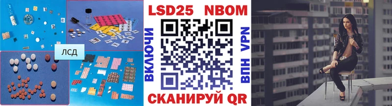 Лсд 25 экстази кислота  Купить где  Артёмовск 