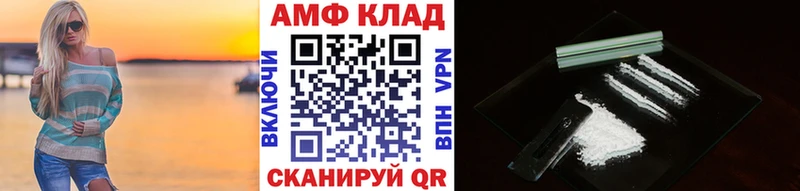 Купить закладки  Артёмовск  Первитин витя 