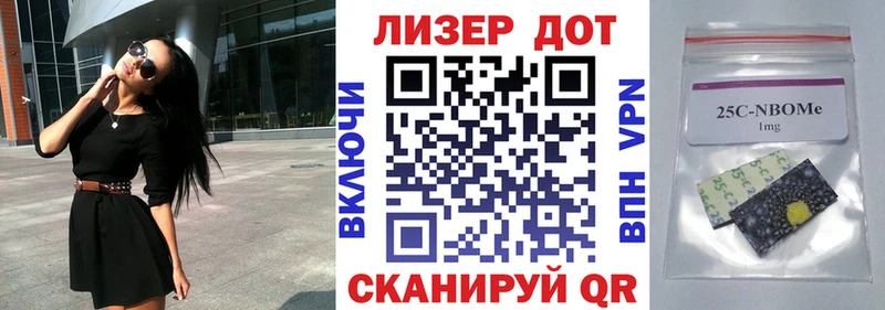 Купить где  Артёмовск  Наркотические марки 1,8мг 