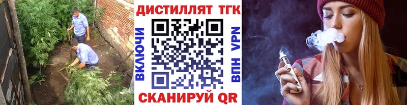 Купить где  Артёмовск  ТГК гашишное масло 