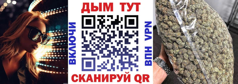 Бошки марихуана гибрид  Купить  Артёмовск 